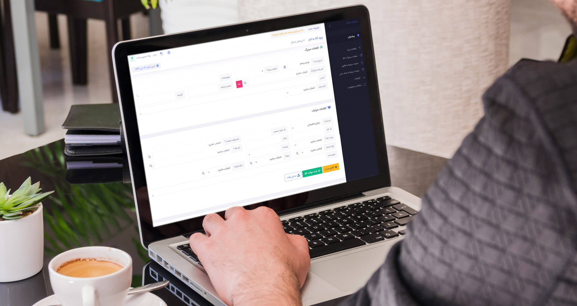 انبارداری ابری